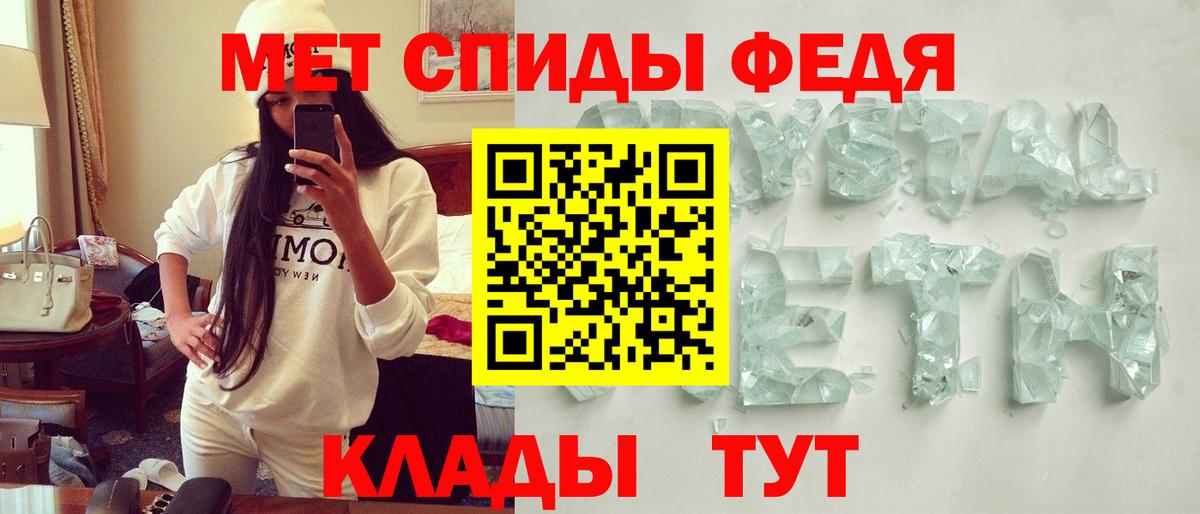 Кохма  АМФ 98%  Amphetamine  Вход с VPN  АМФ 