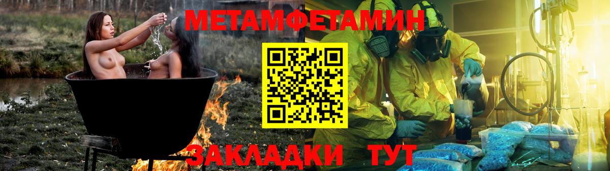 АМФ VHQ Кохма