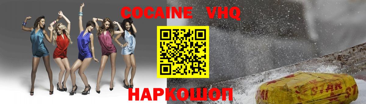 COCAIN Боливия Кохма