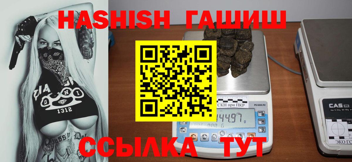 ГАШ 40% ТГК Кохма