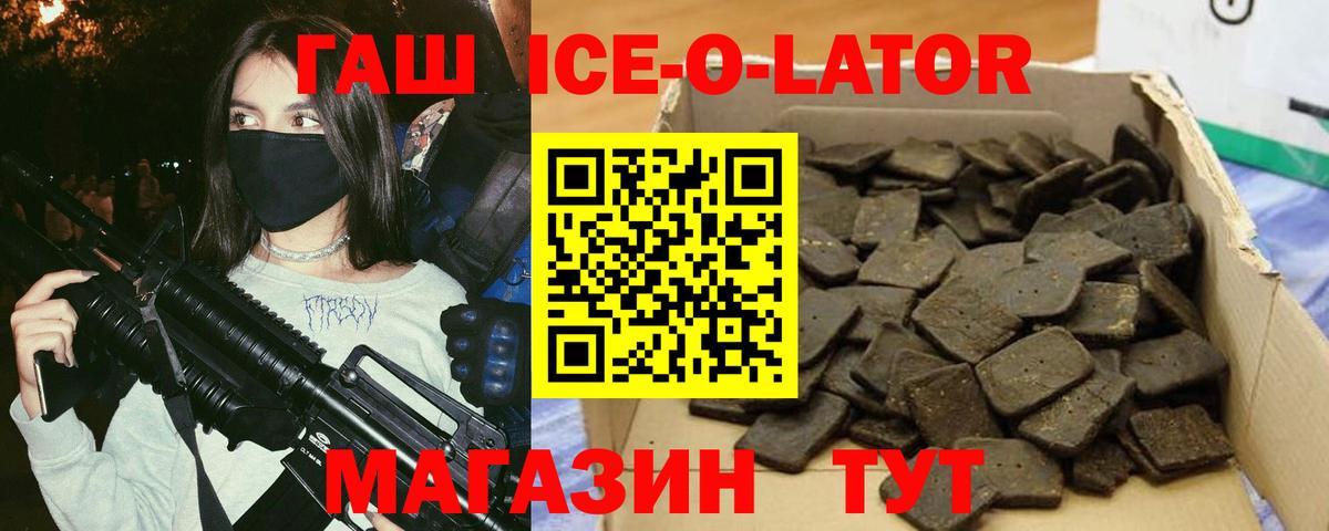 Гашиш 40% ТГК  Гашиш индика сатива  Вход с VPN  Кохма 
