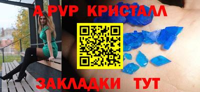 бошки Краснокаменск