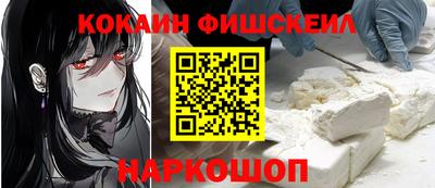 бошки Краснокаменск