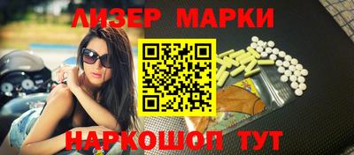 бошки Краснокаменск