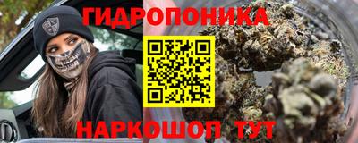 бошки Краснокаменск