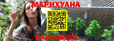 дистиллят марихуана Краснодар