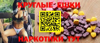 ECSTASY Краснознаменск