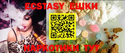 бошки Краснокаменск