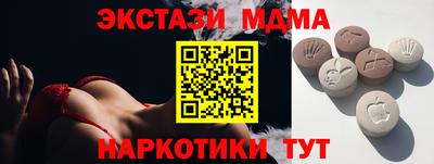 ECSTASY Краснознаменск