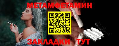 бошки Краснокаменск