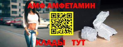 бошки Краснокаменск