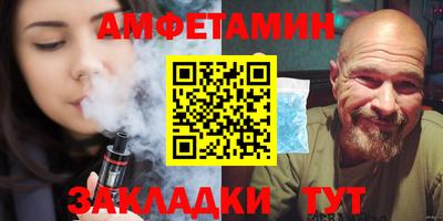 бошки Краснокаменск