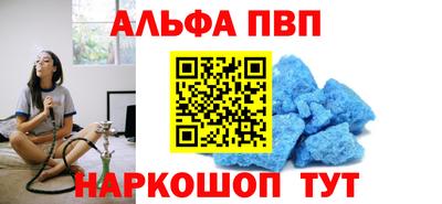 меф VHQ Кулебаки