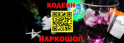 бошки Краснокаменск