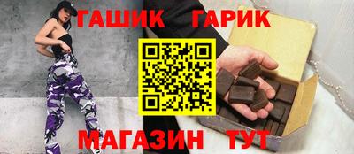 бошки Краснокаменск