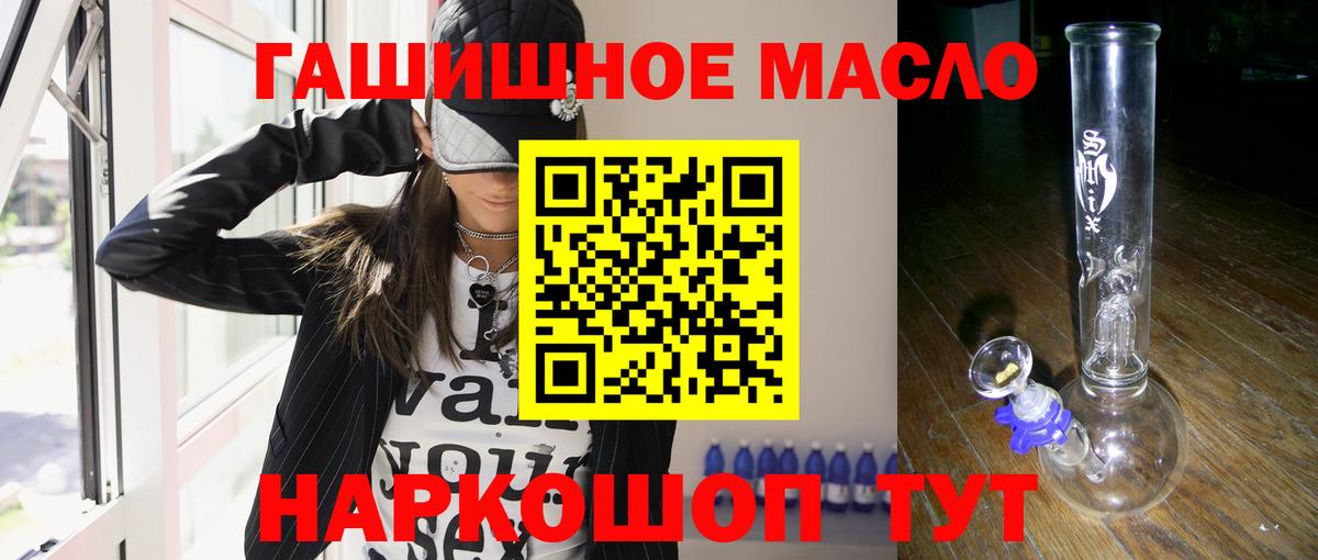 Кохма  Дистиллят ТГК вейп  Вход с VPN 