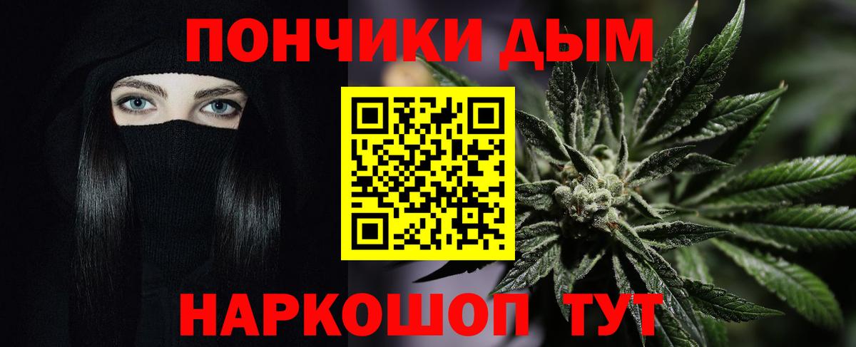 Конопля THC 21% Кохма